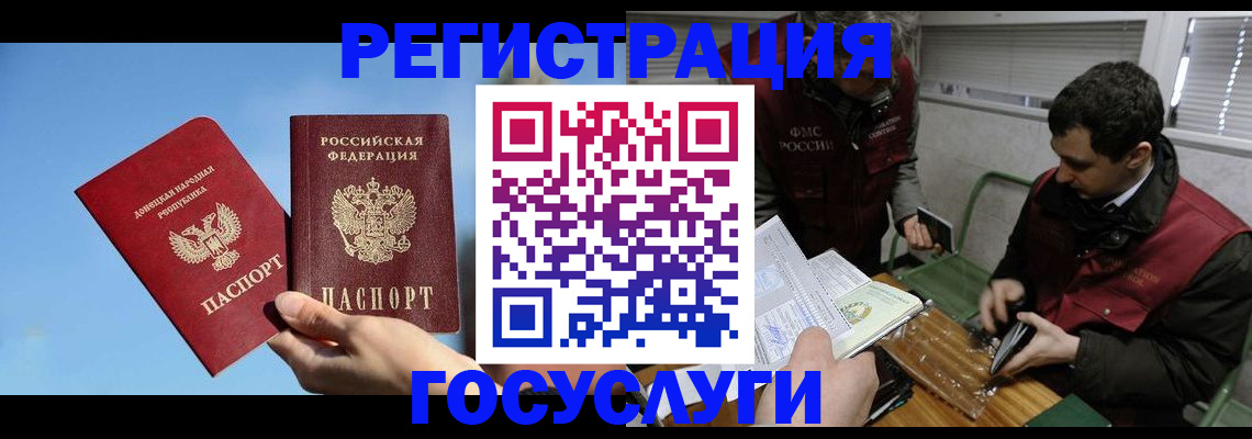 найти адрес прописки в Пермском крае