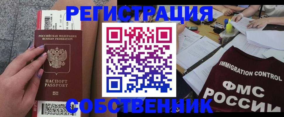 найти адрес прописки в Пермском крае