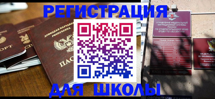 регистрация для дет. сада в Пермском крае