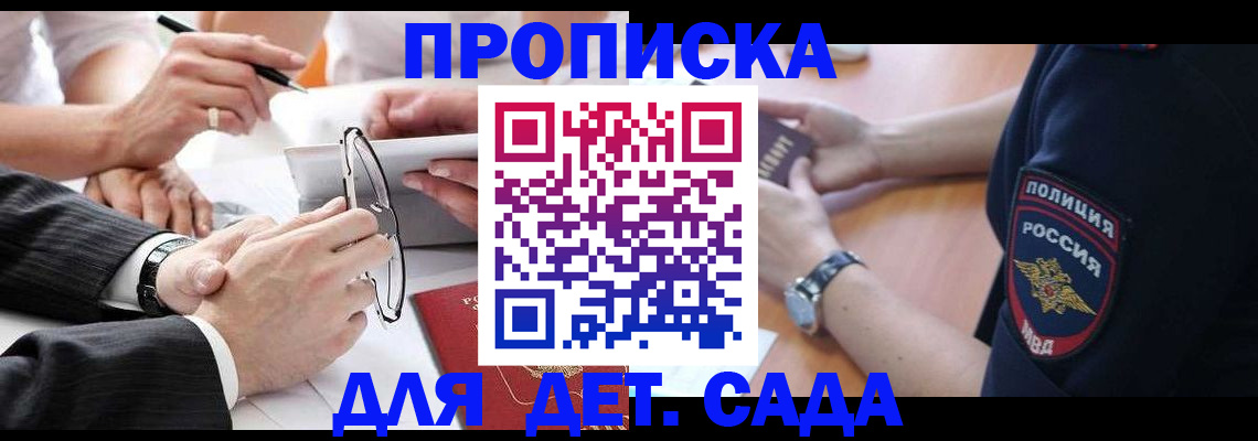 регистрация в Пермском крае