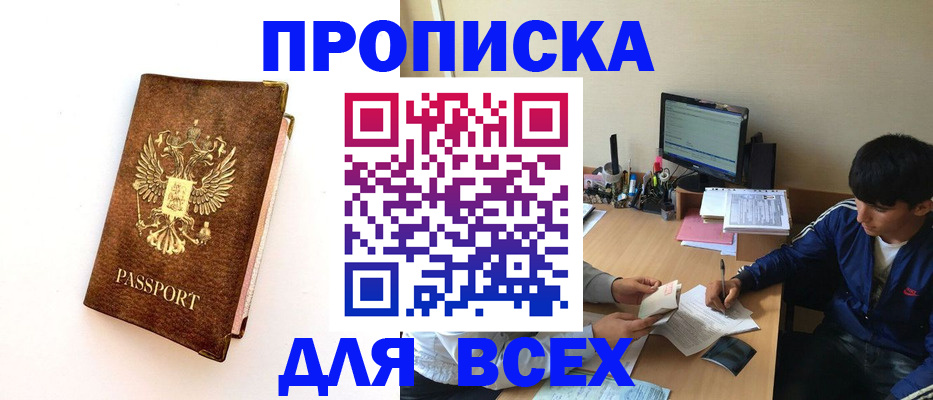 регистрация для дет. сада в Пермском крае
